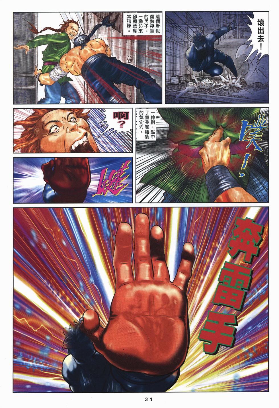 第18页