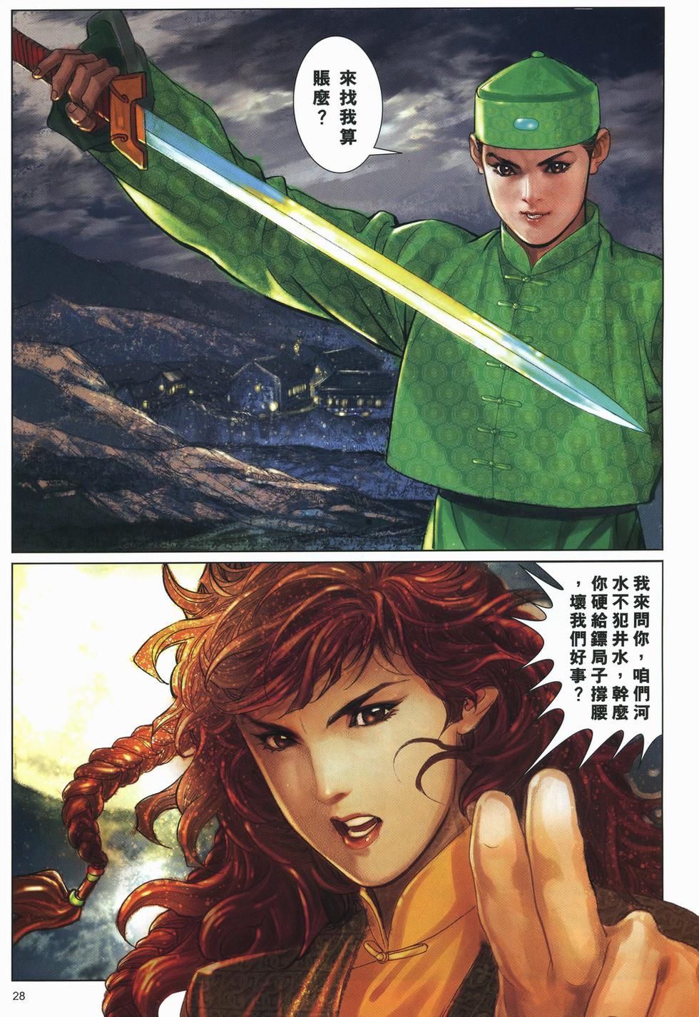 第25页
