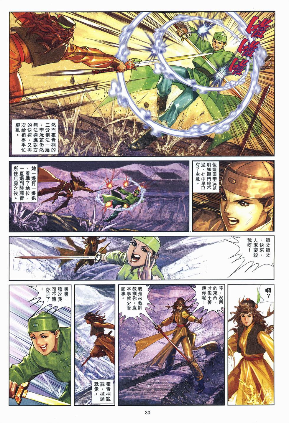 第27页