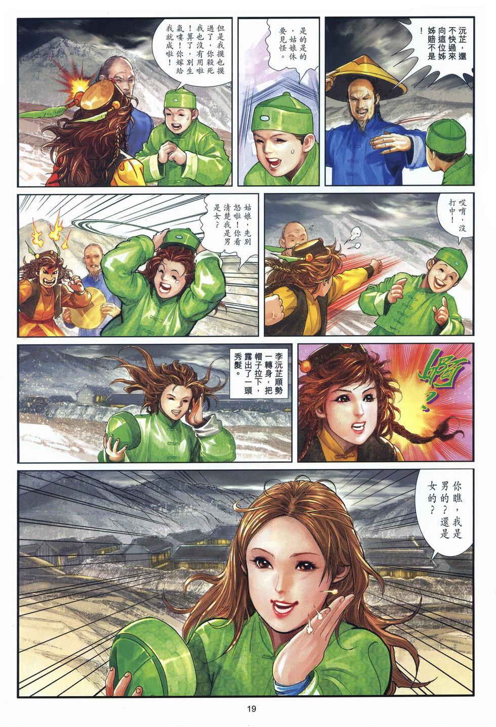 第16页