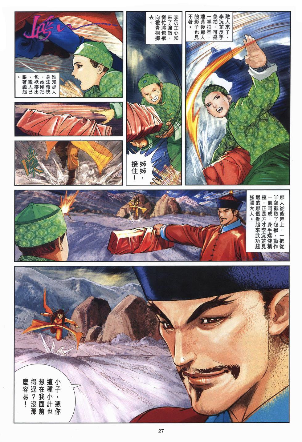 第24页