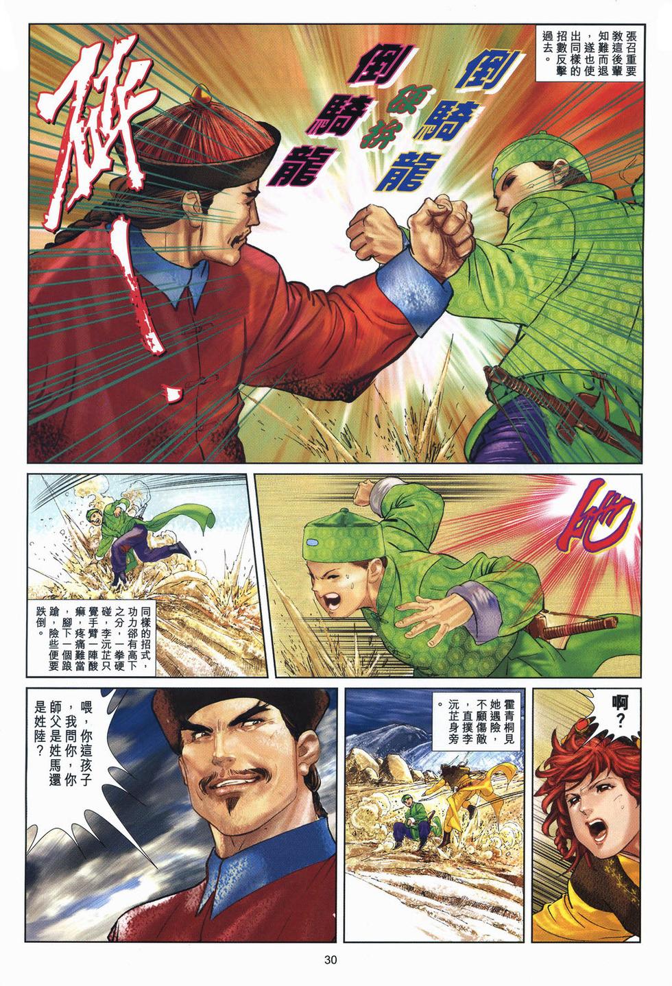 第27页