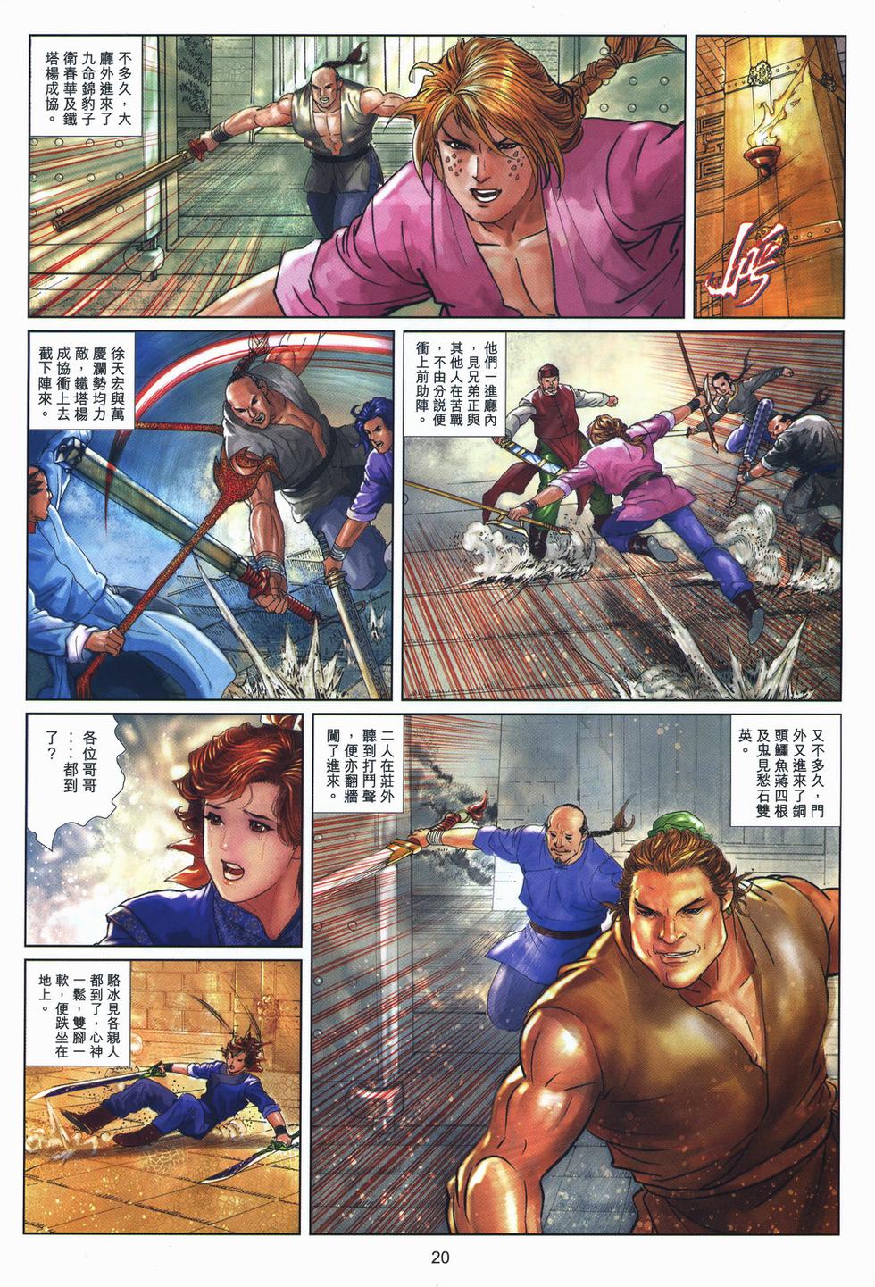 第17页