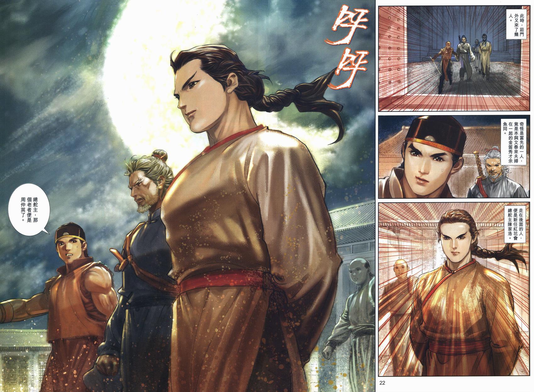 第19页