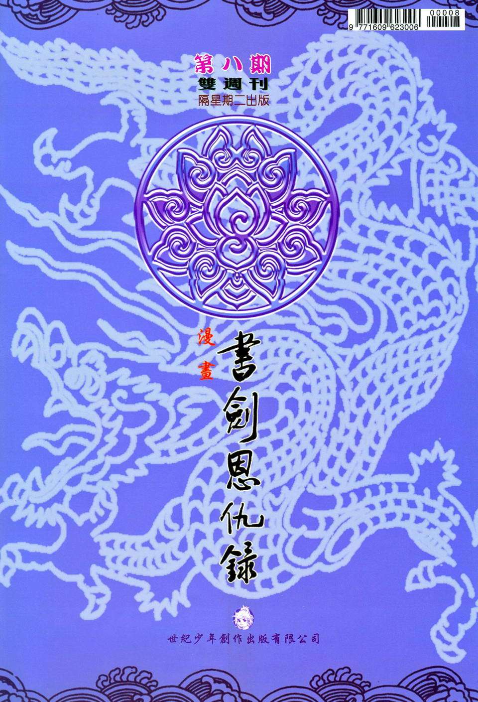 第33页