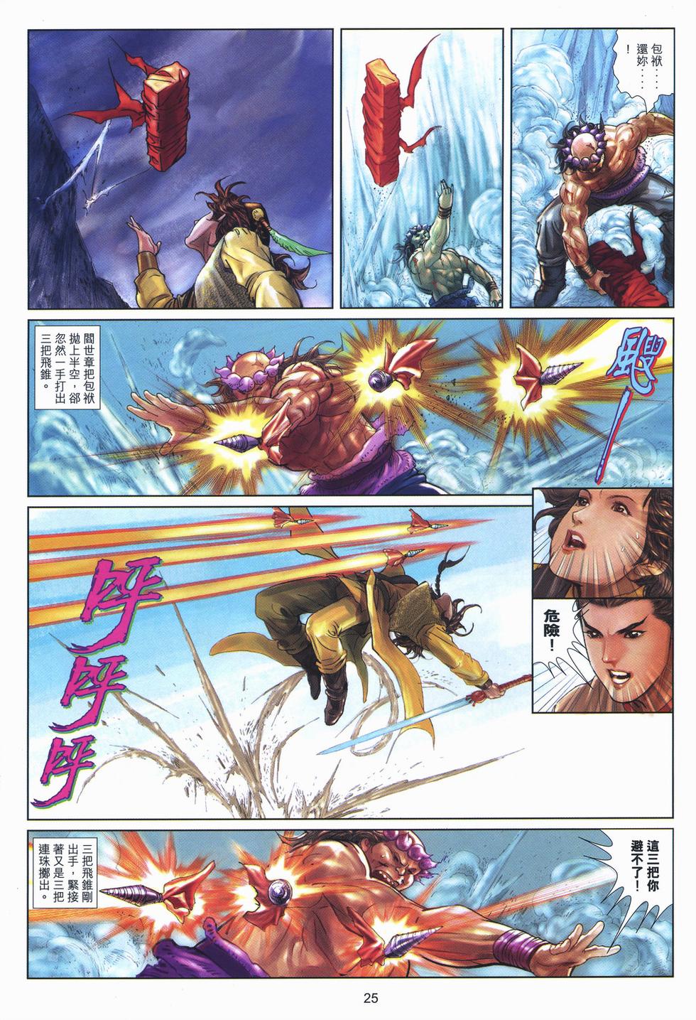 第22页