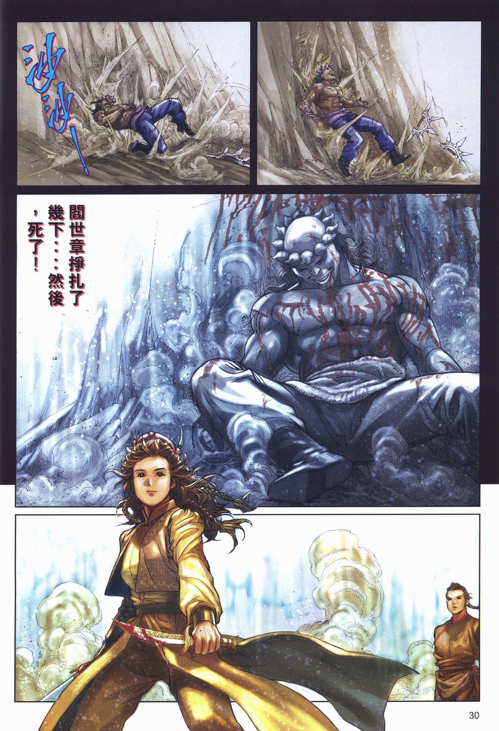 第27页