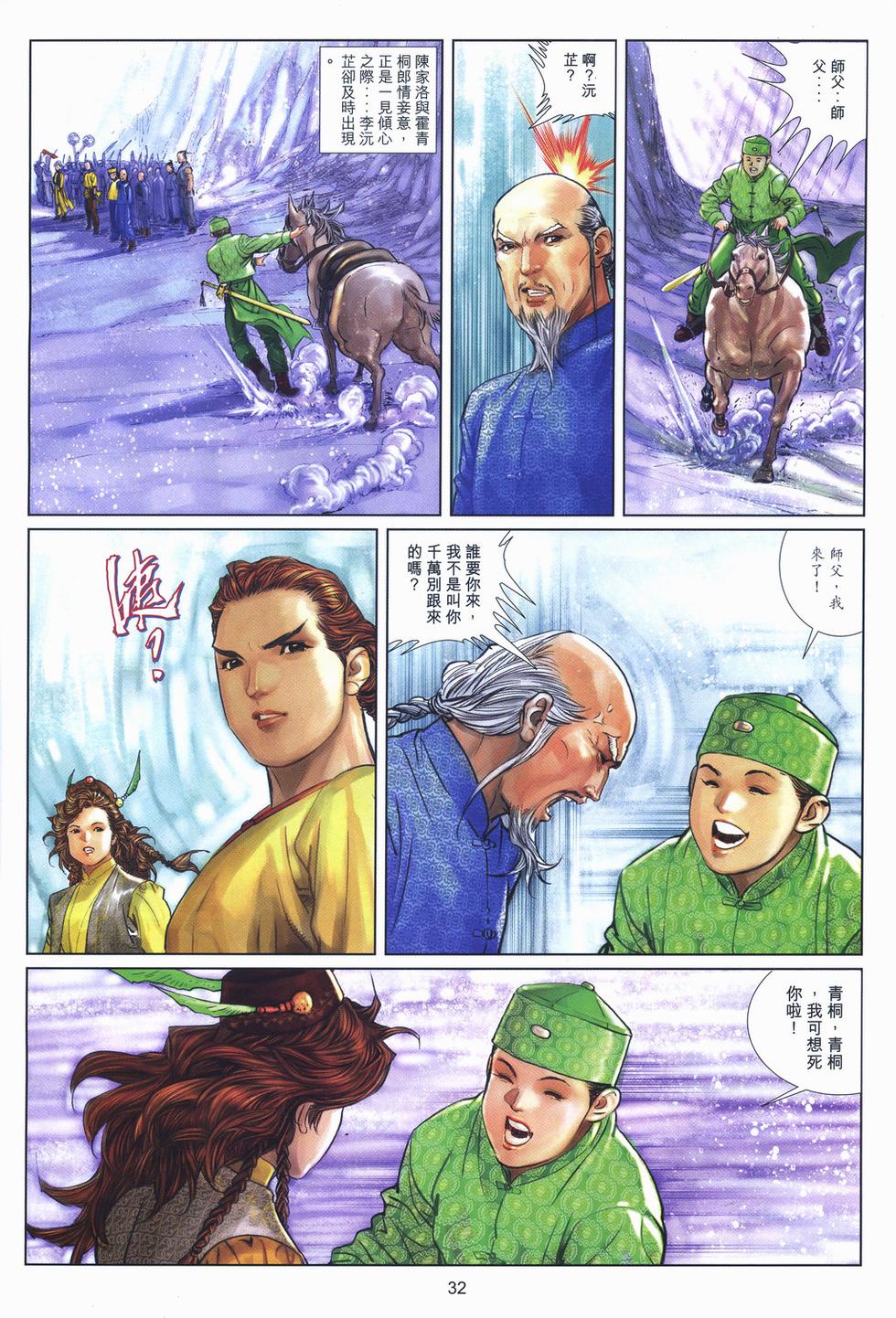 第29页