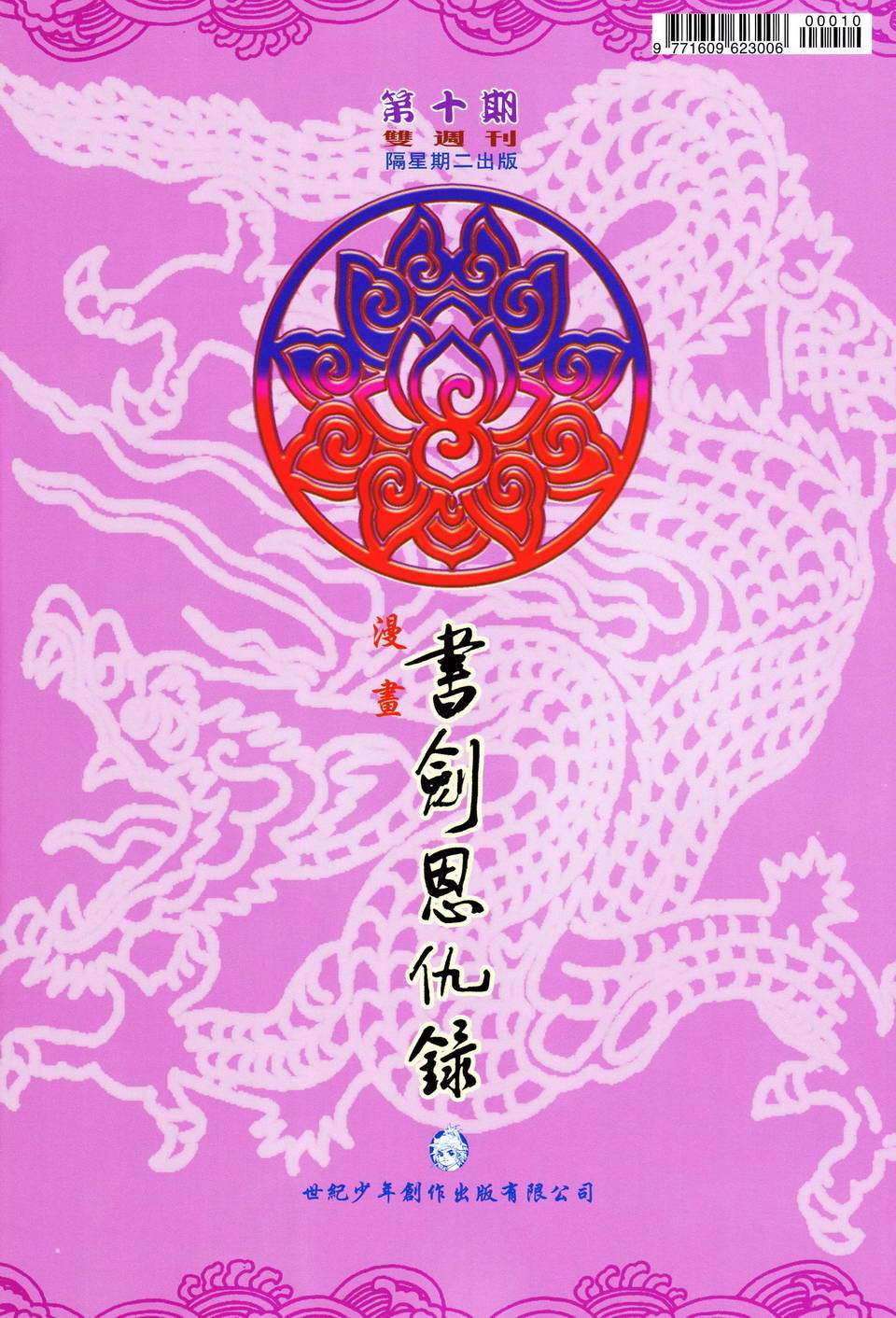 第33页