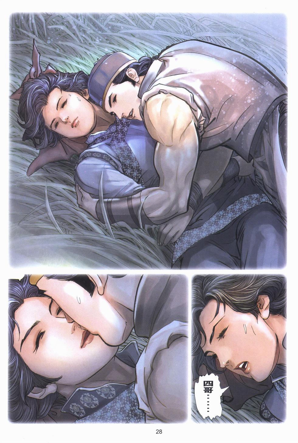 第25页