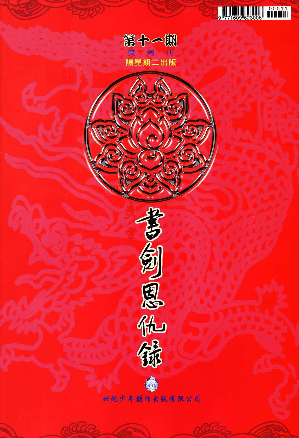第33页