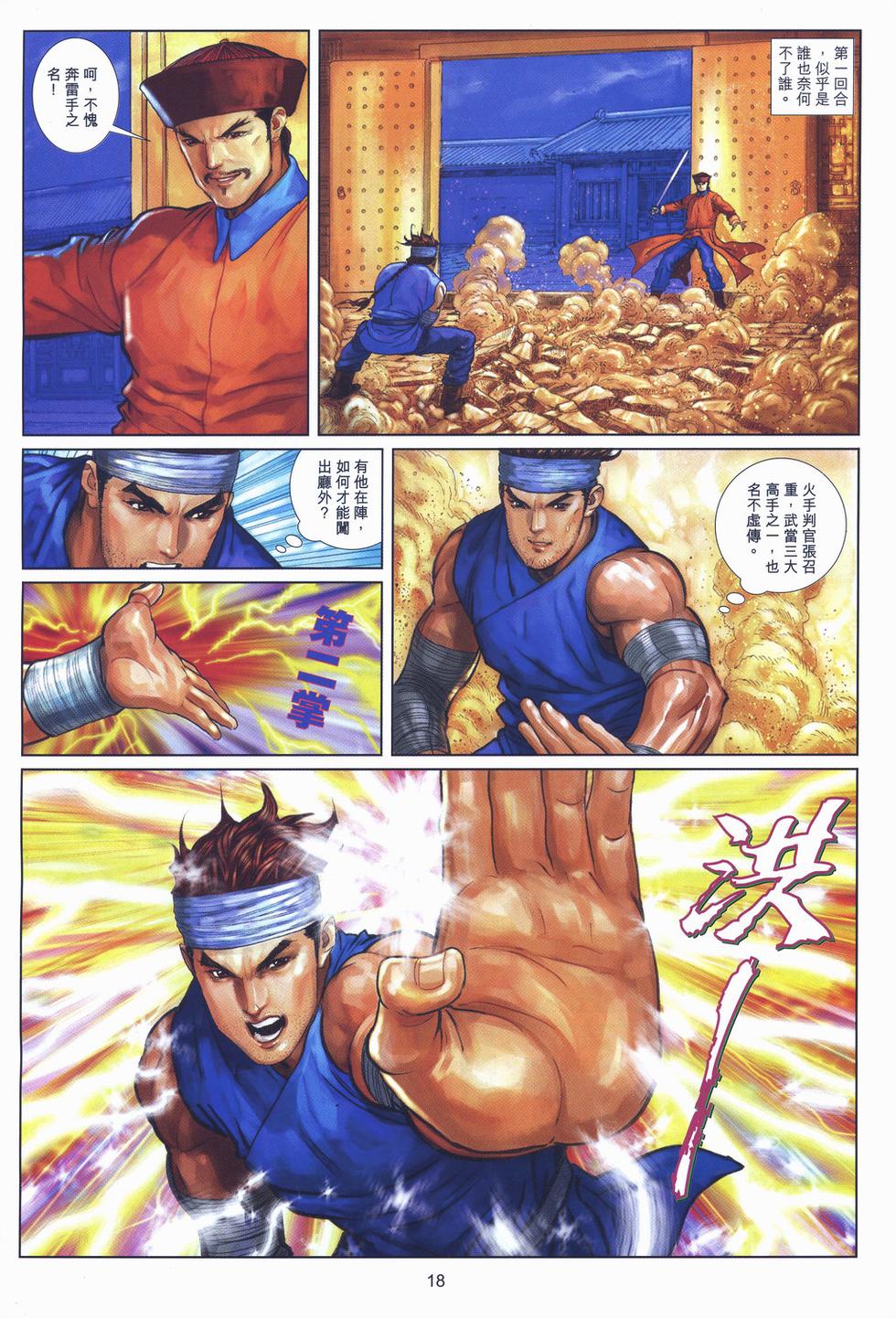 第15页