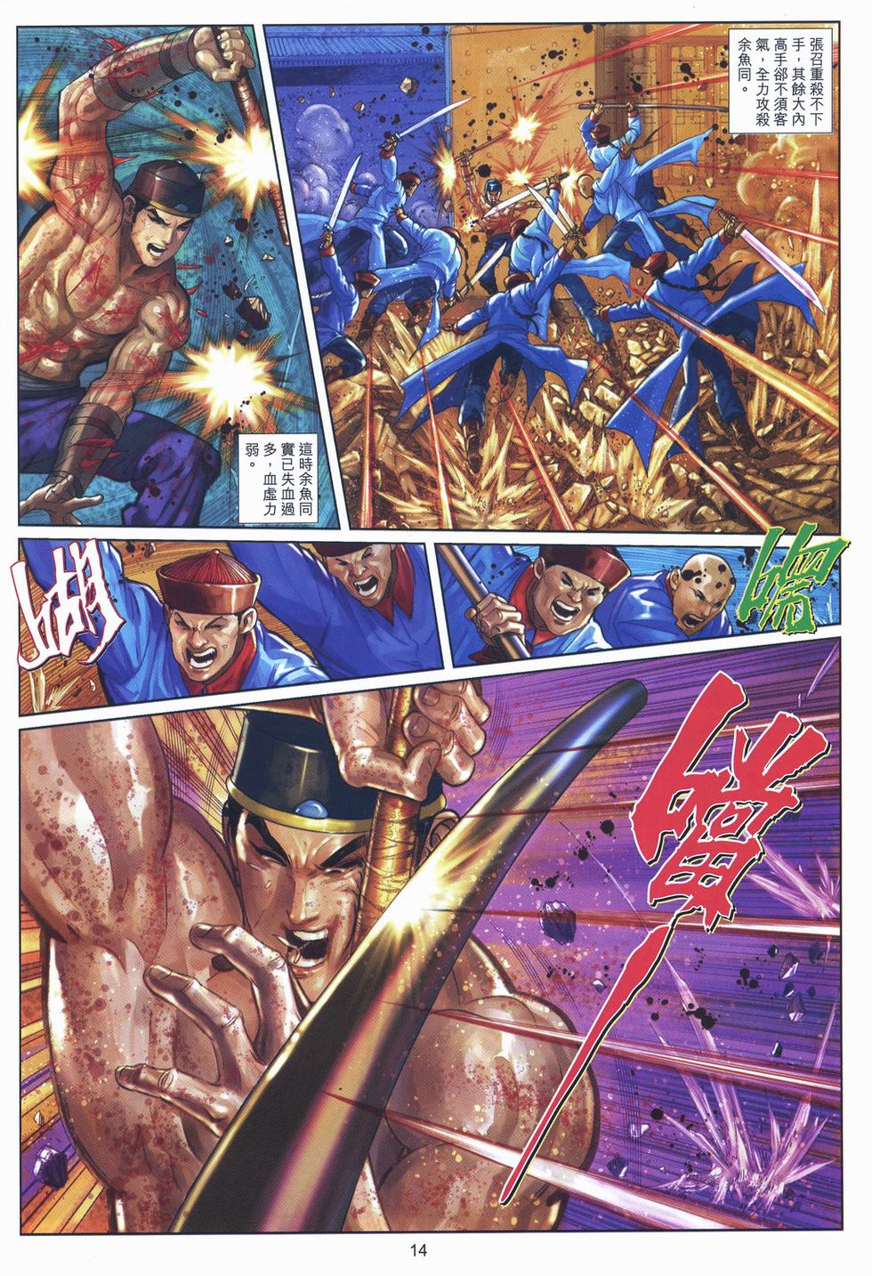 第11页