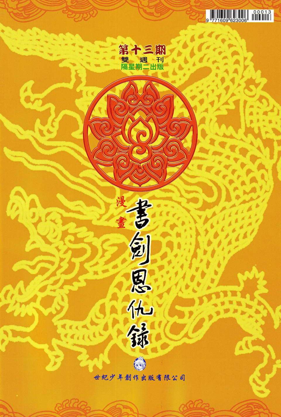 第33页