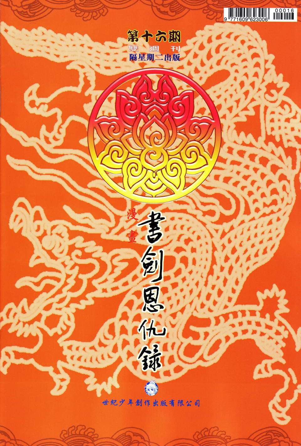 第32页