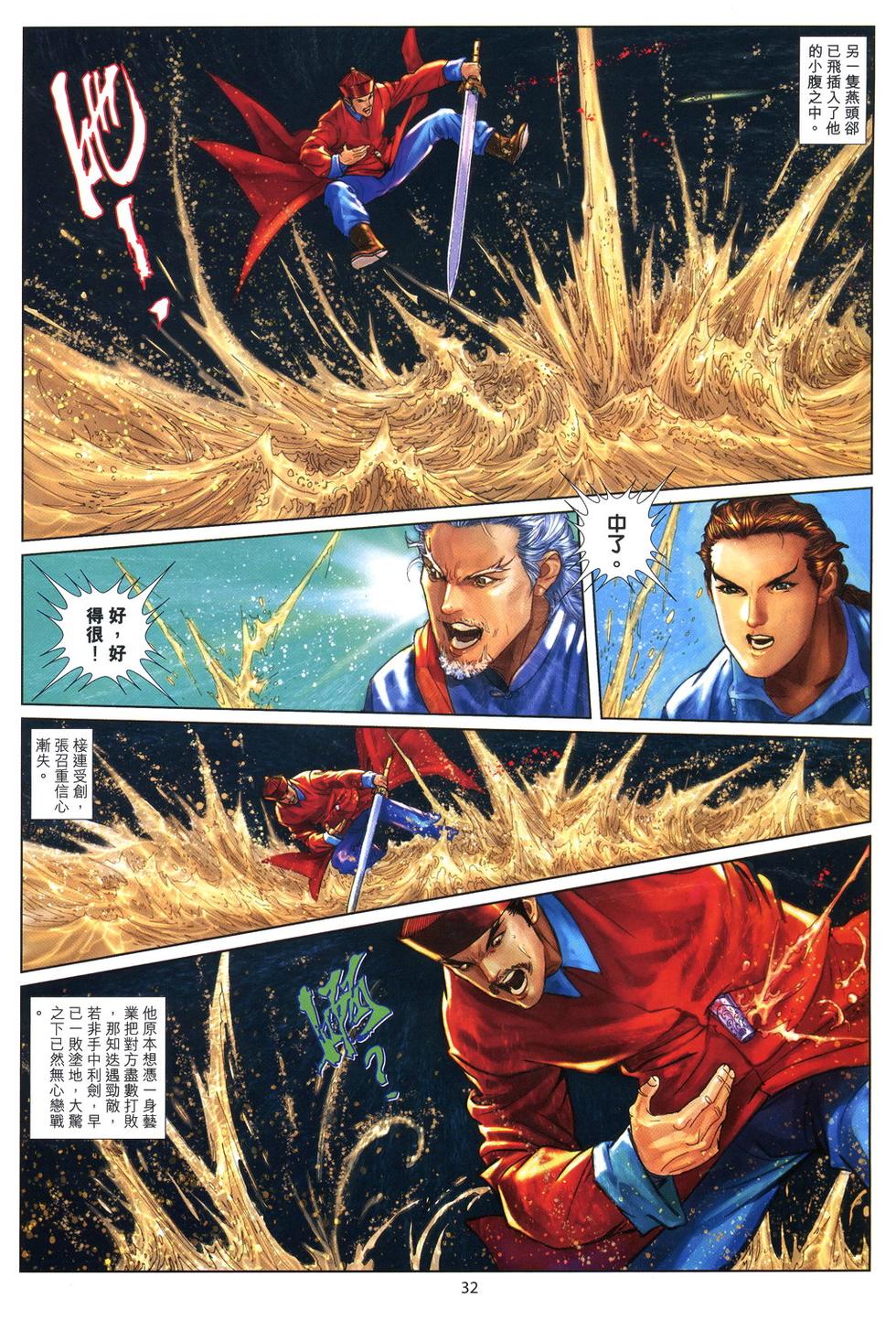 第29页