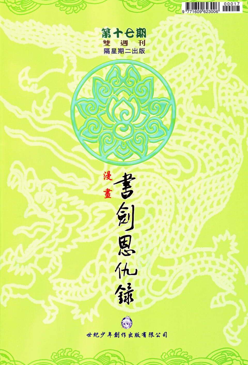 第33页