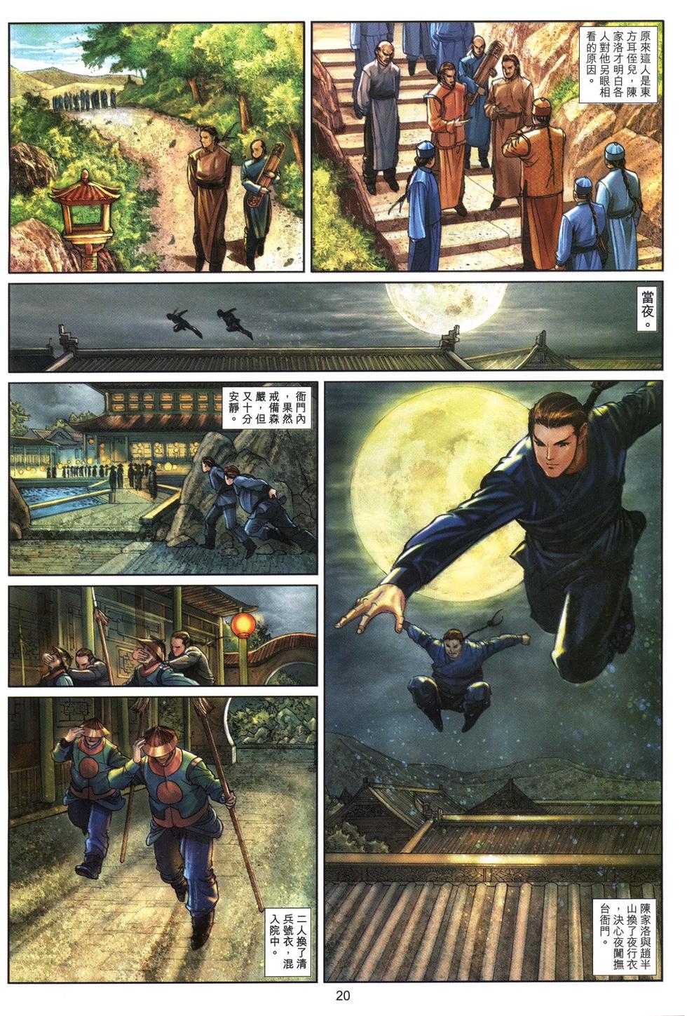 第17页
