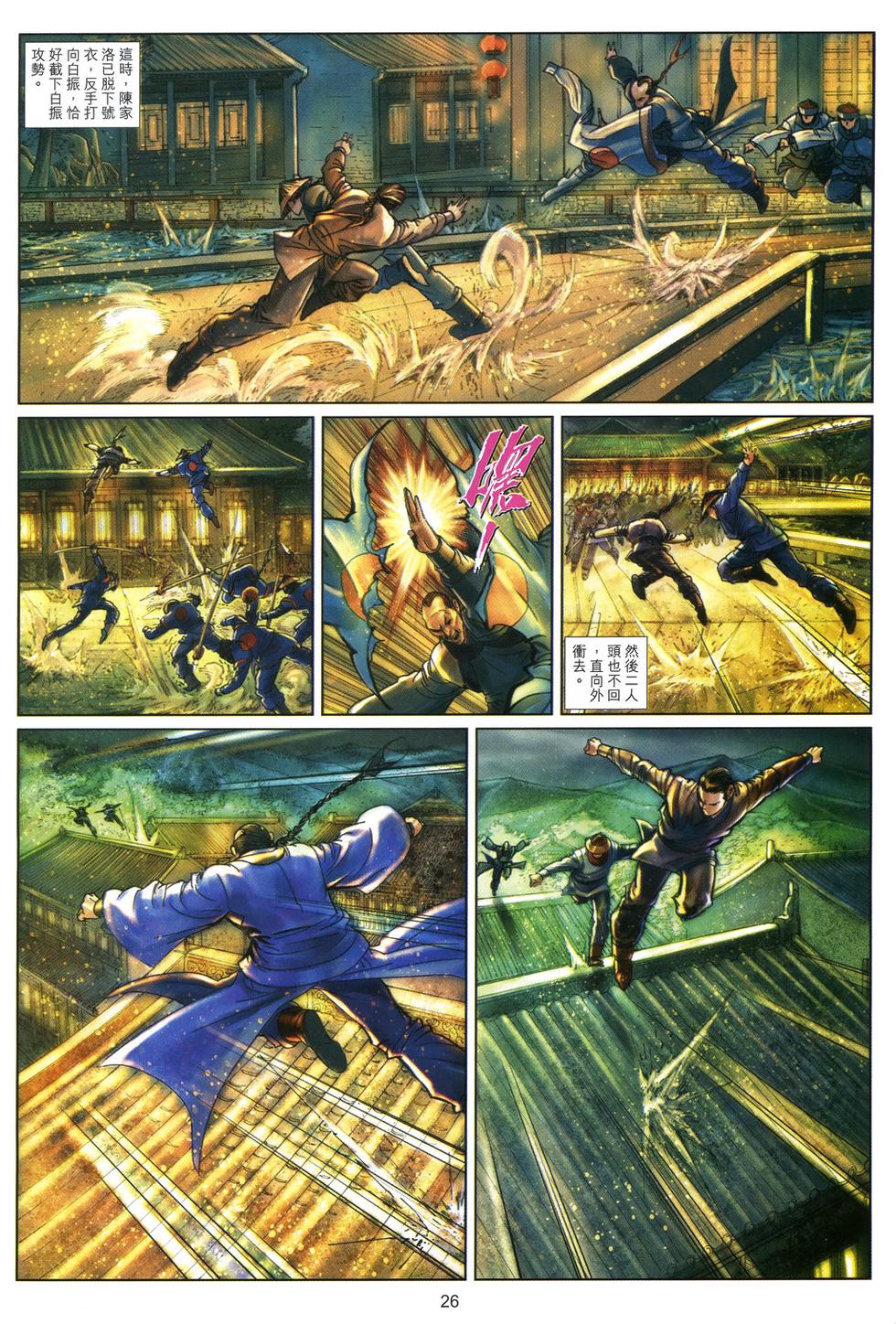 第23页
