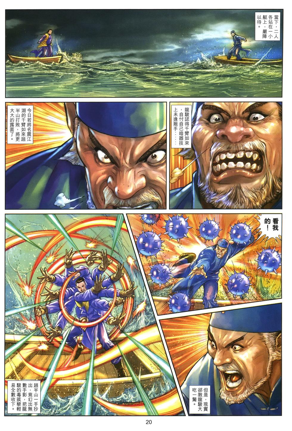 第17页