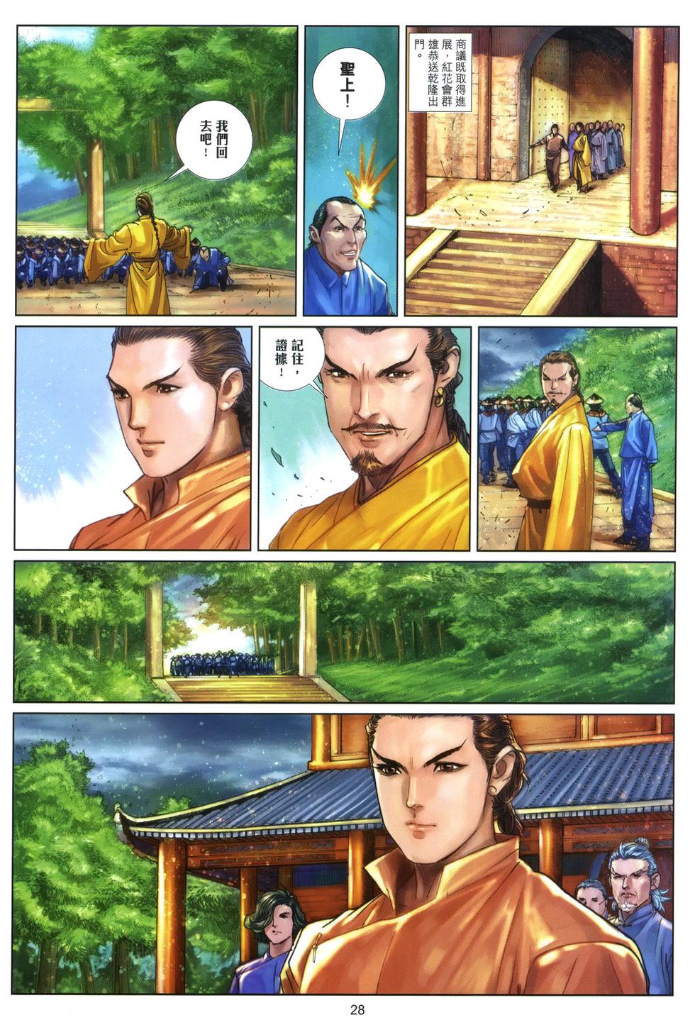 第25页