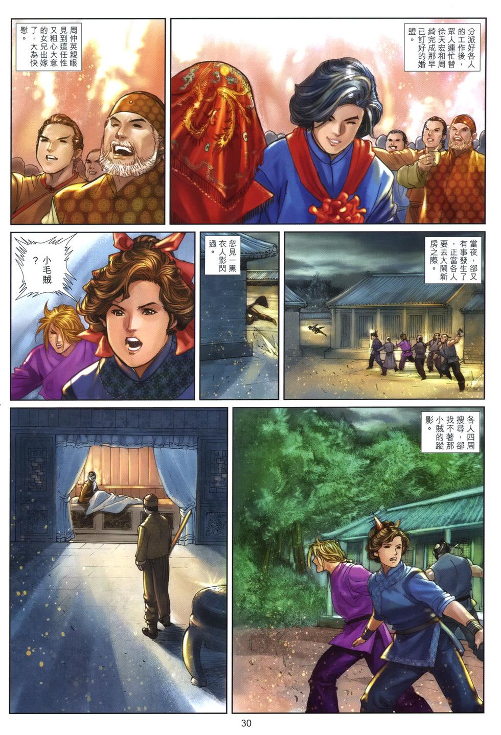 第27页
