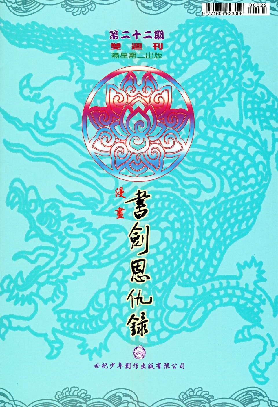 第33页