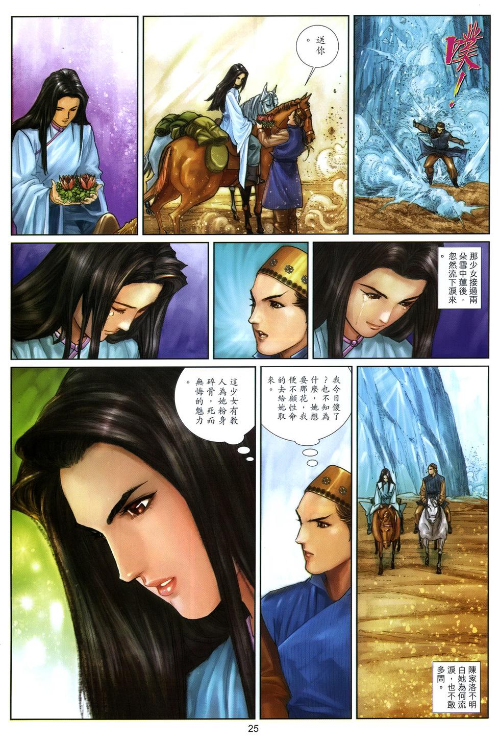 第22页