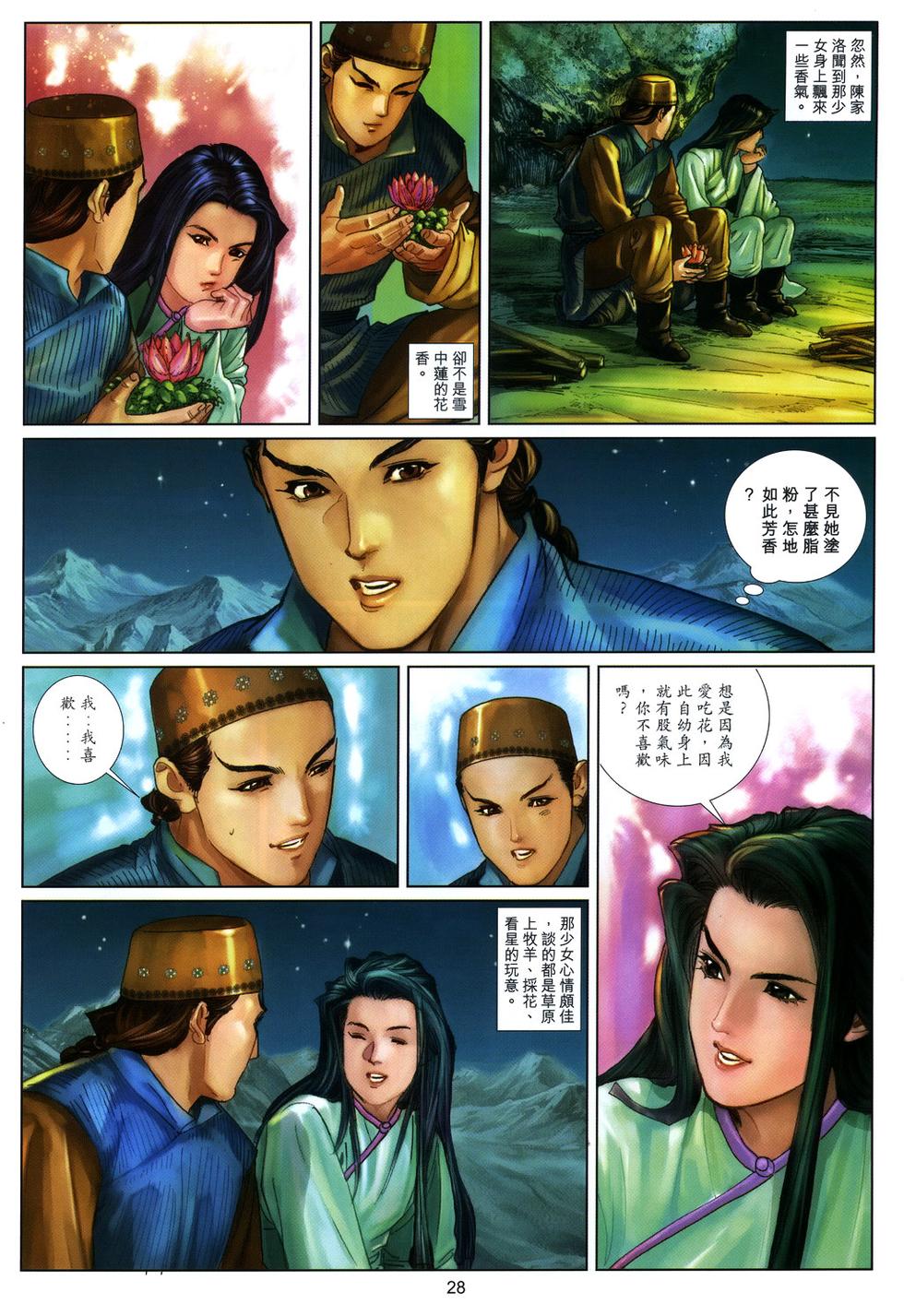 第25页