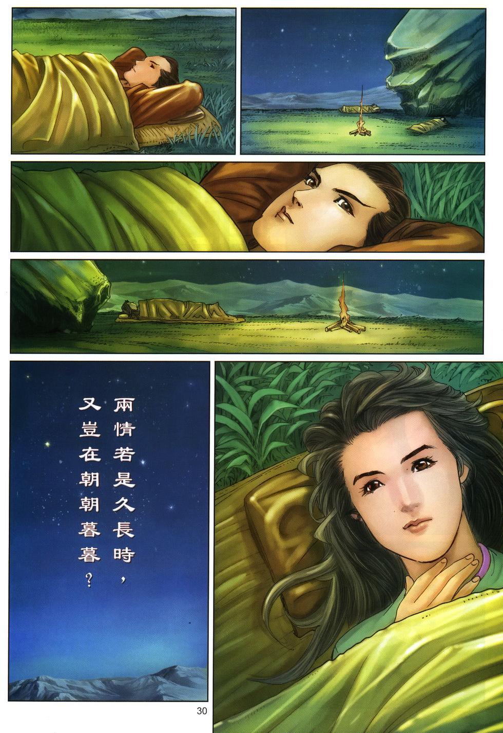 第27页