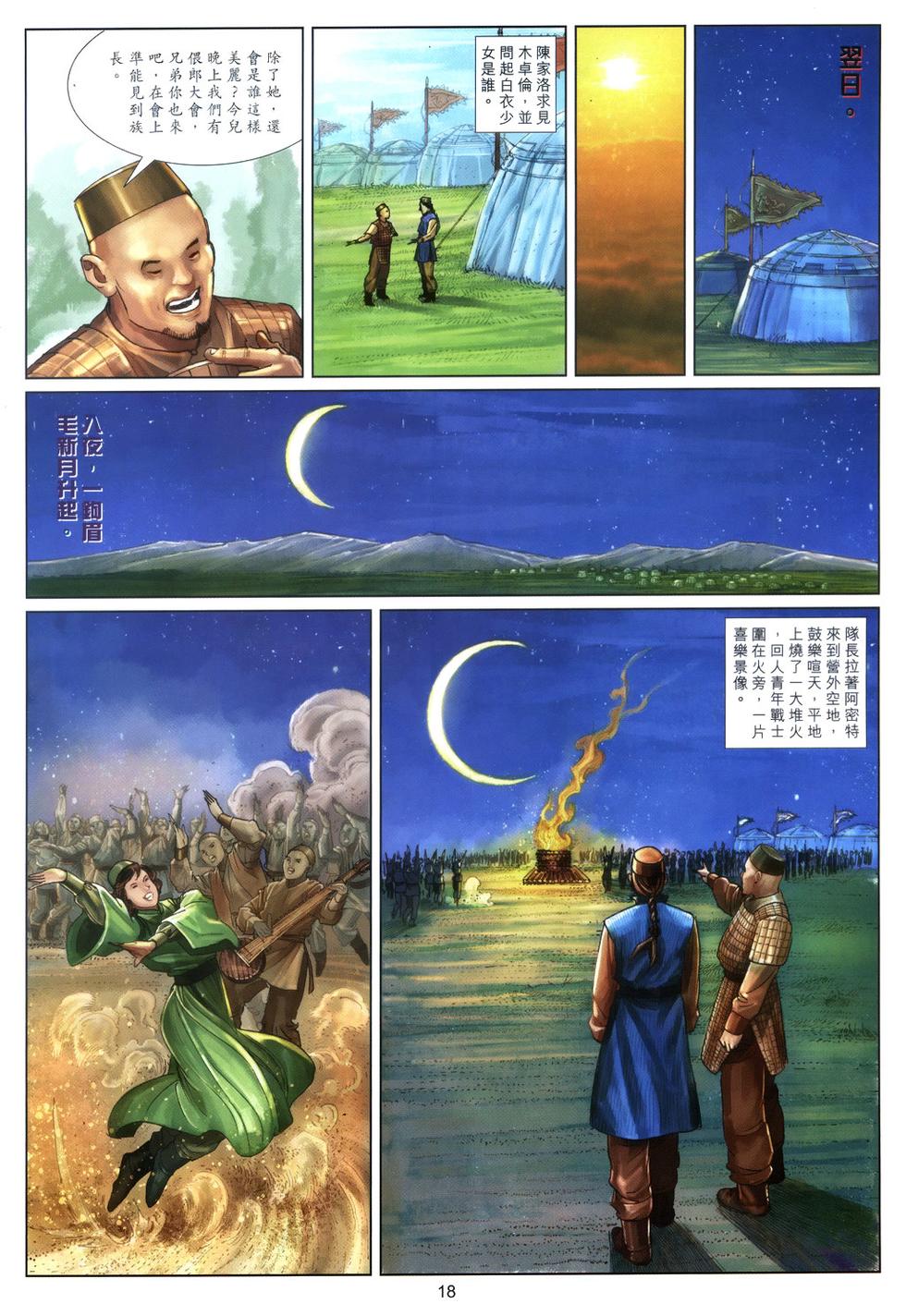 第15页