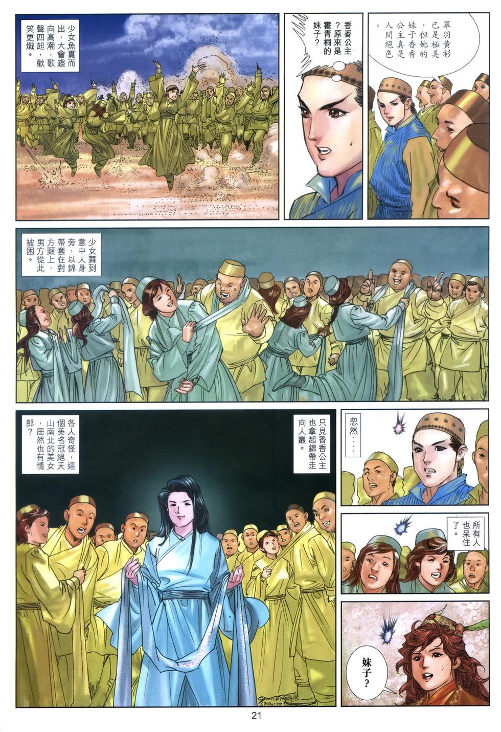 第18页