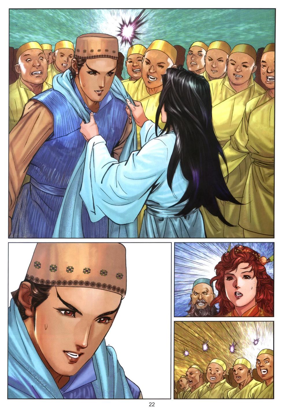 第19页