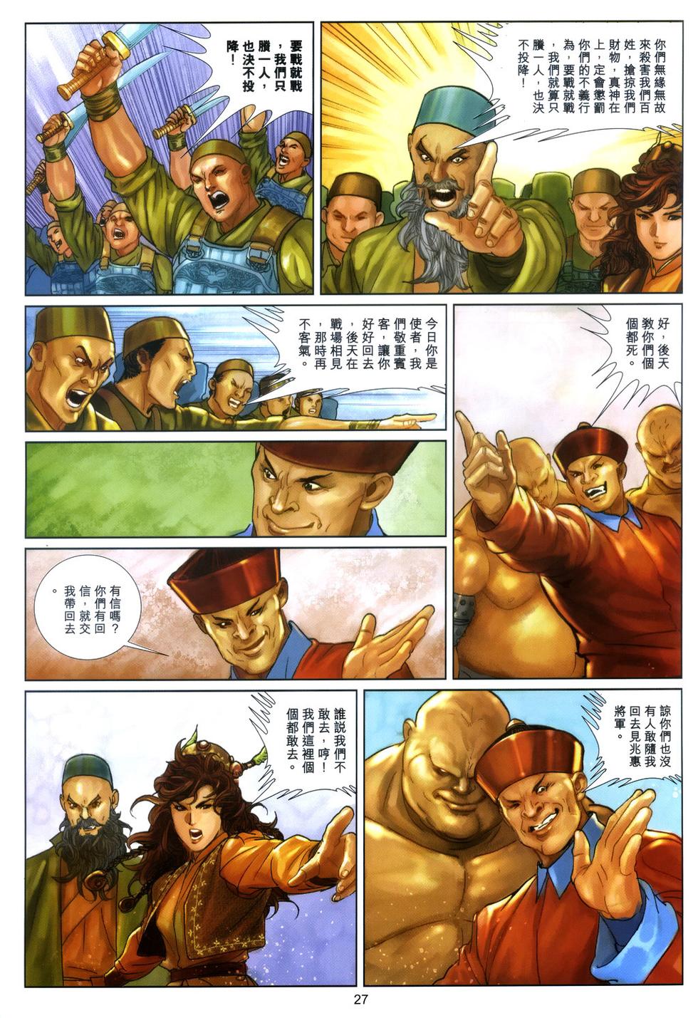第24页