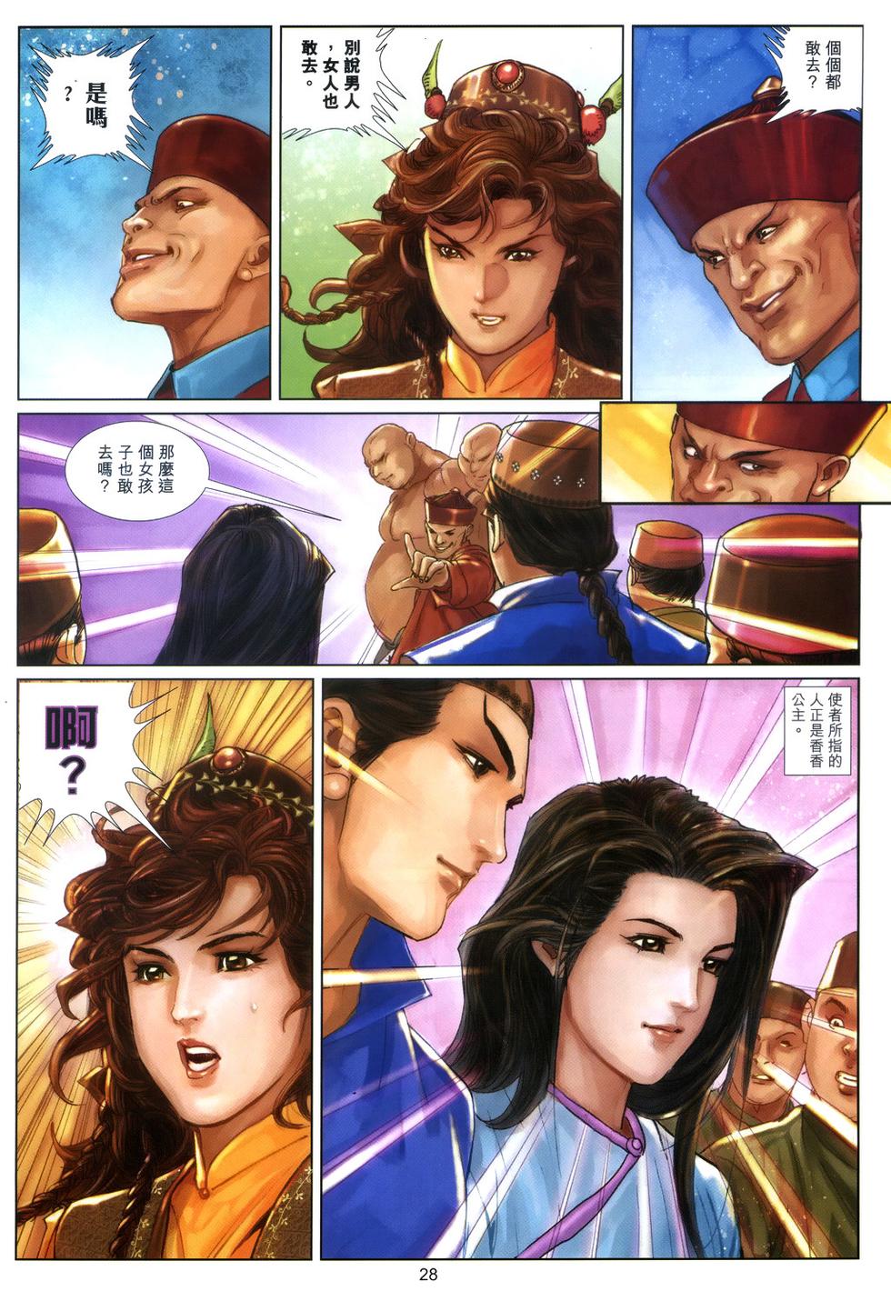 第25页