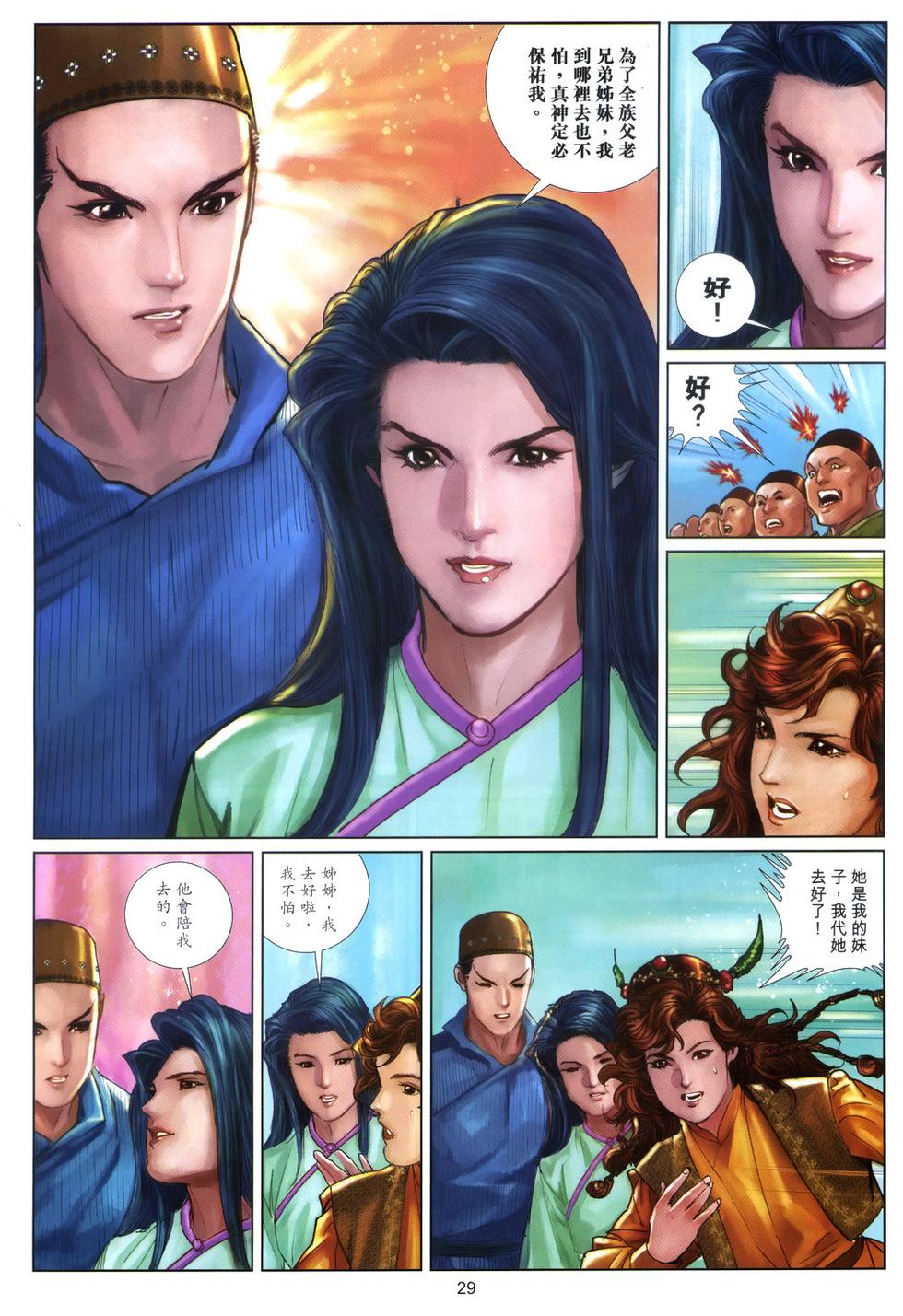 第26页