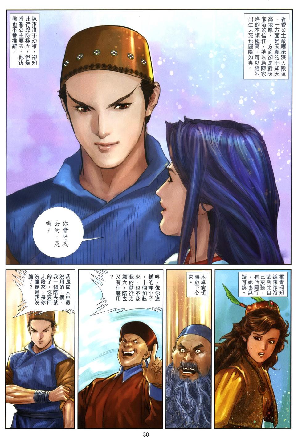 第27页
