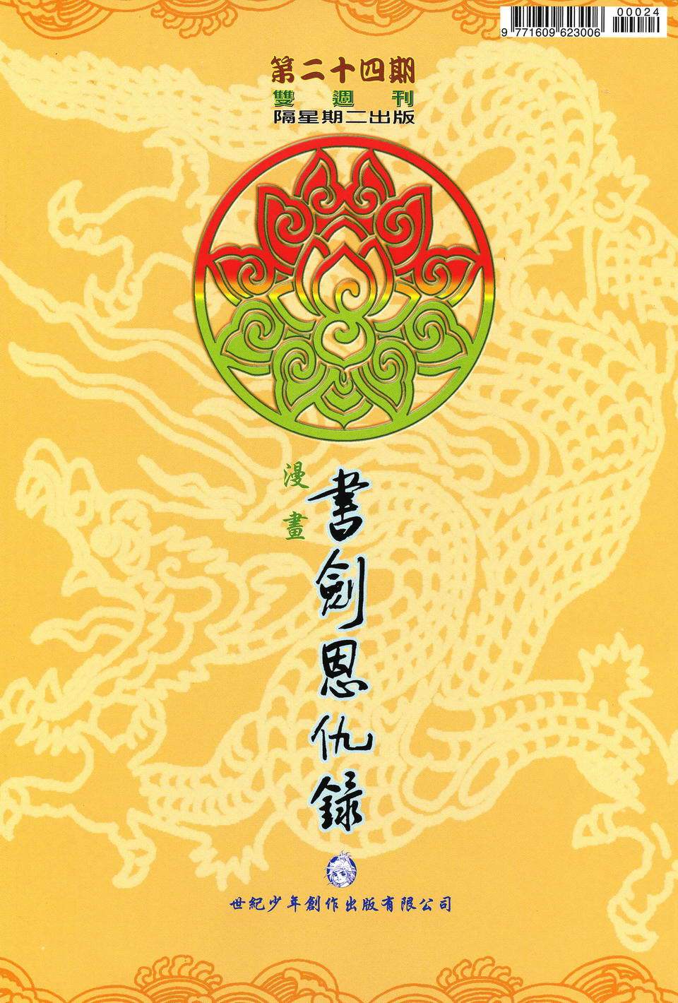 第32页