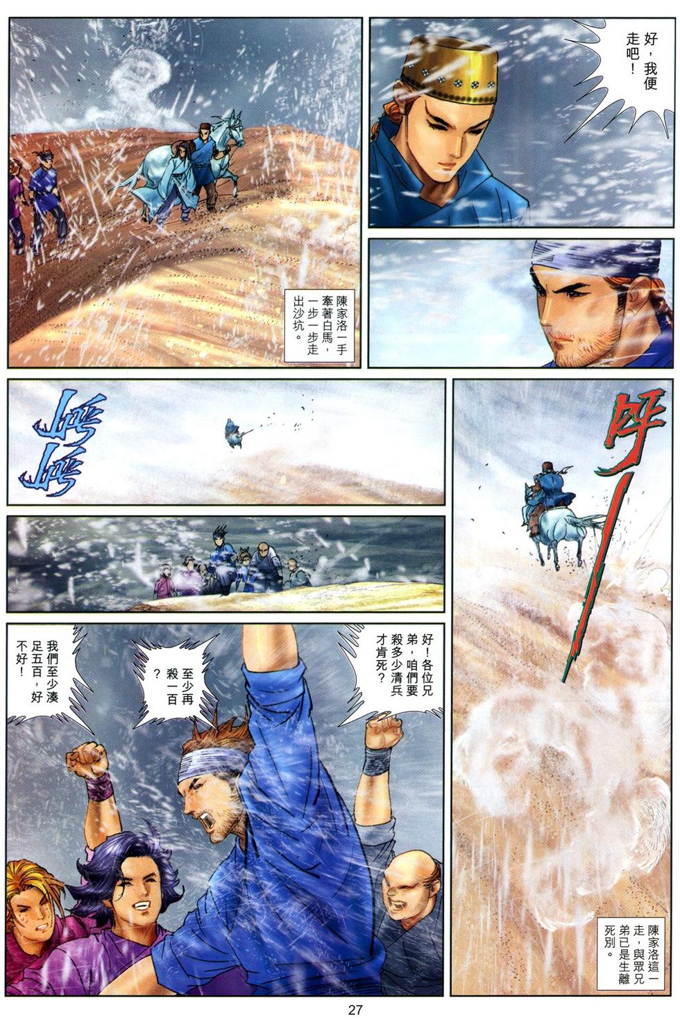 第24页