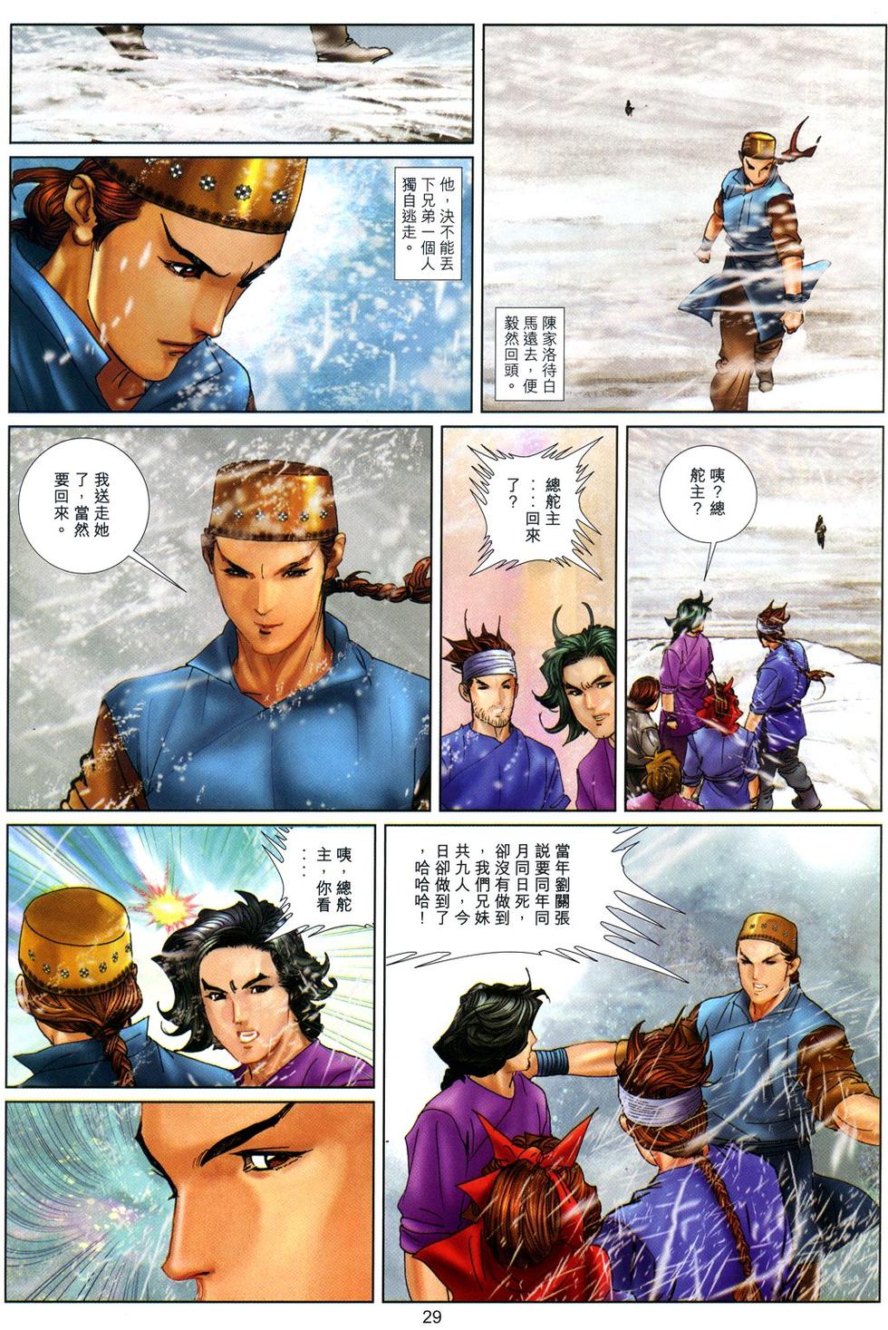 第26页