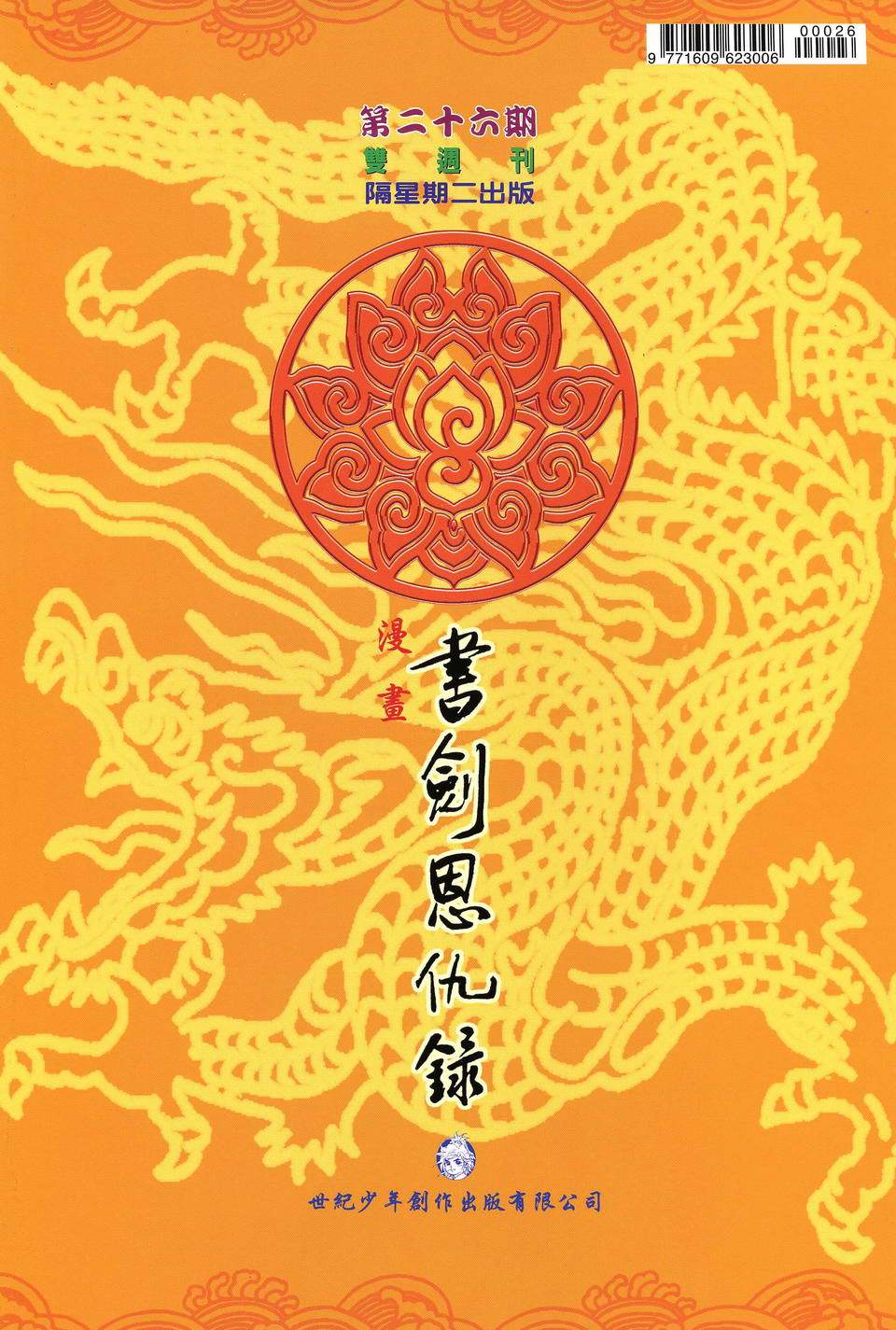 第32页
