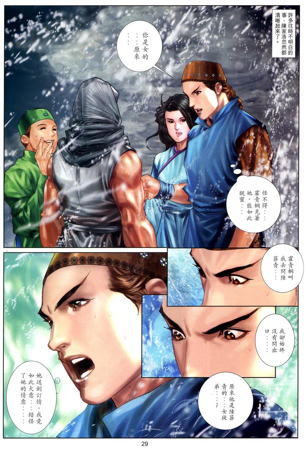 第26页