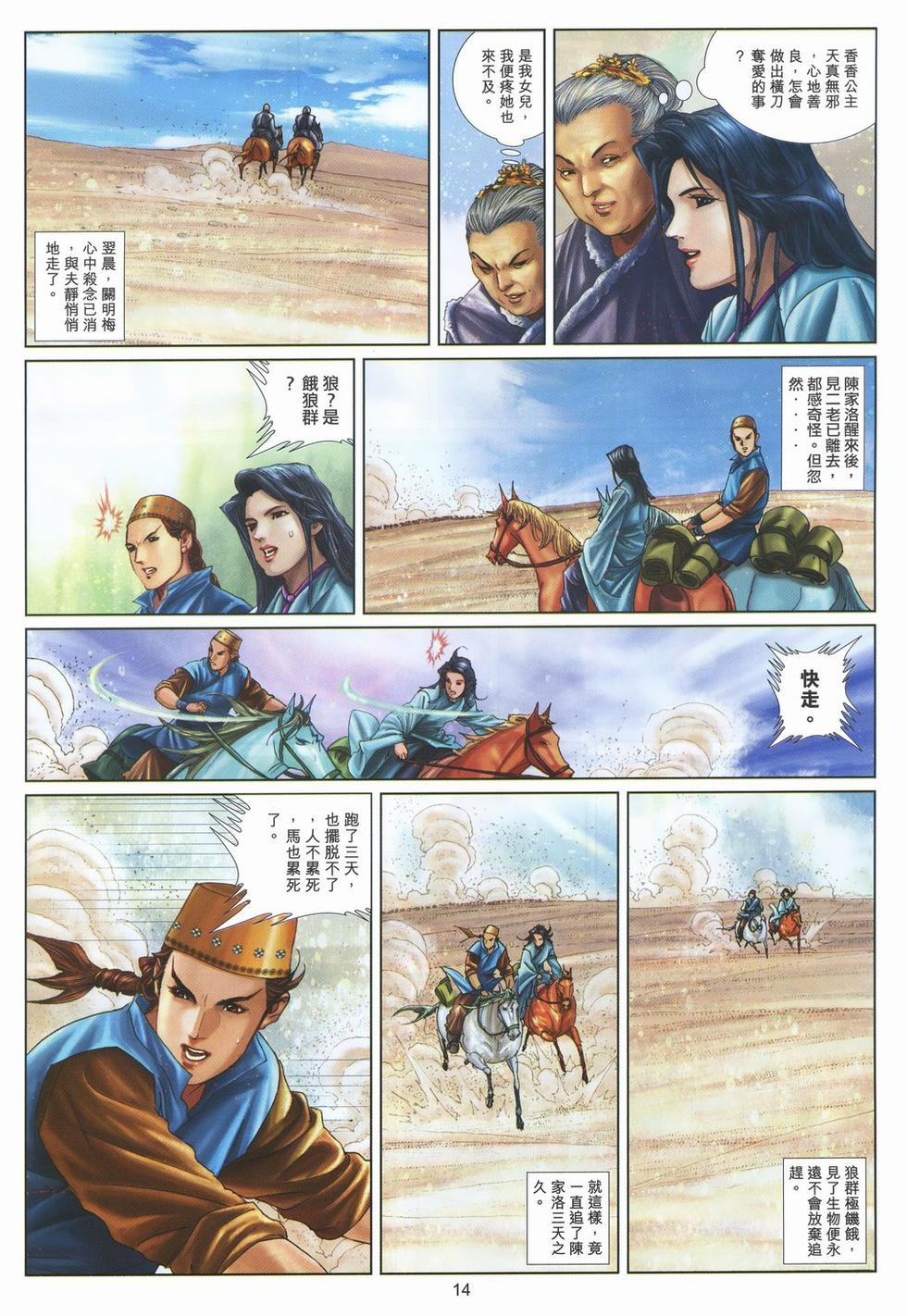 第11页