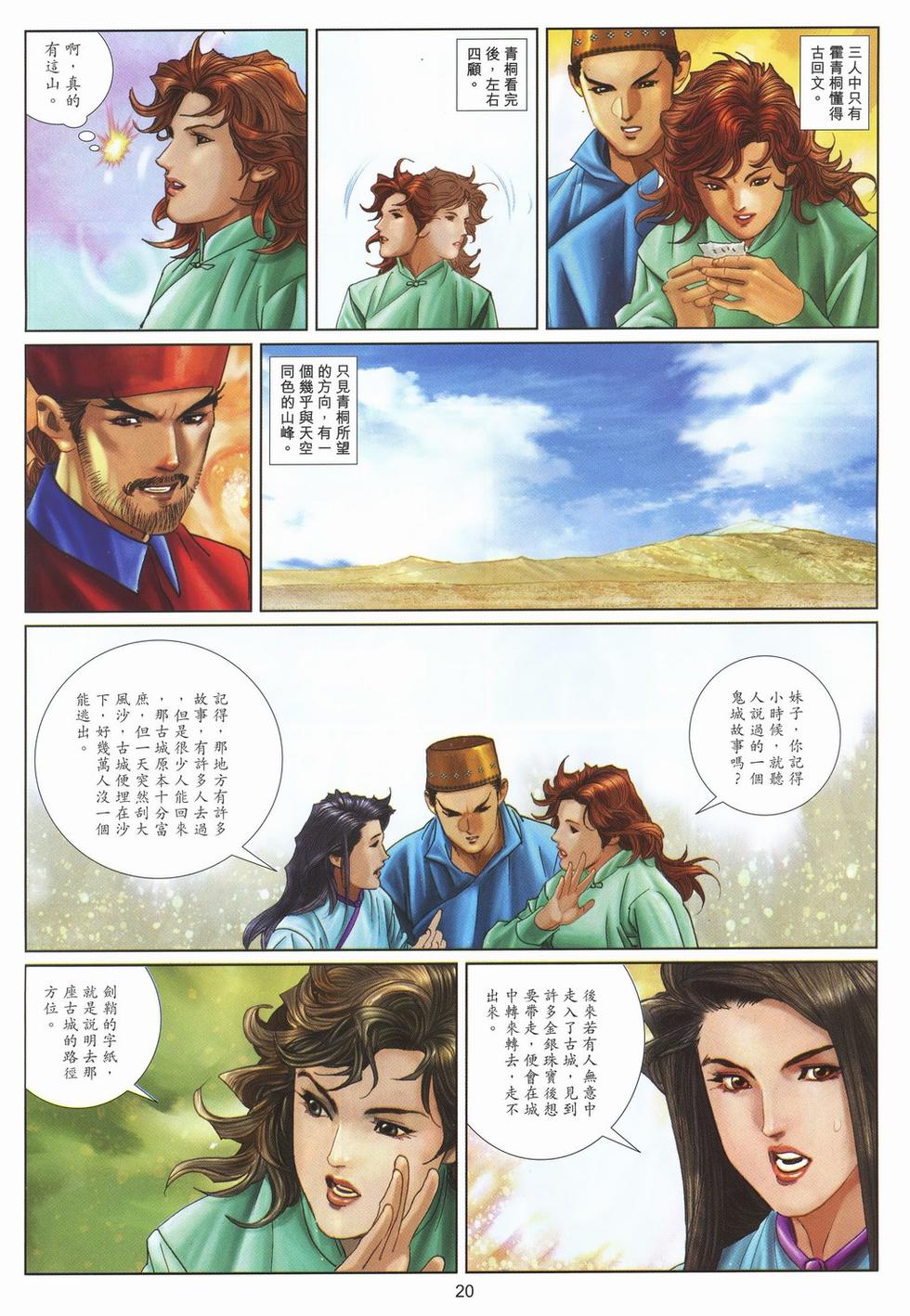 第17页