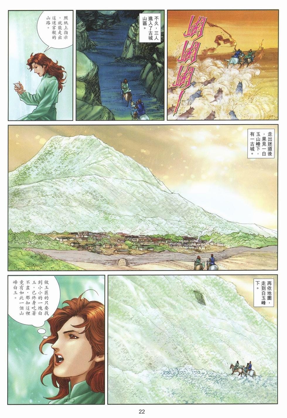 第19页