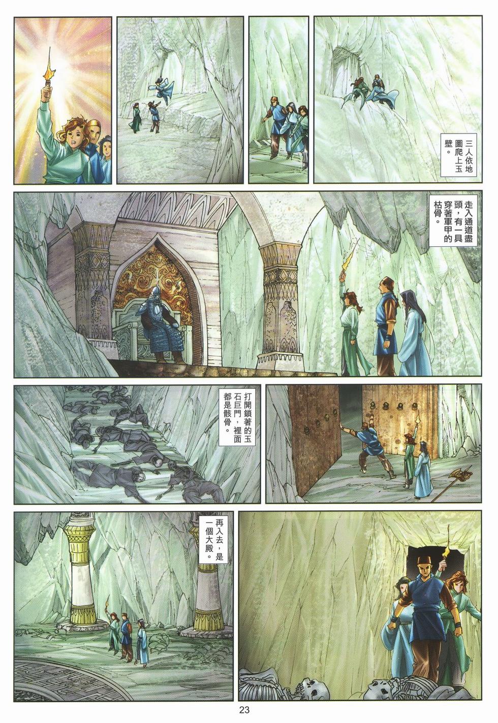 第20页
