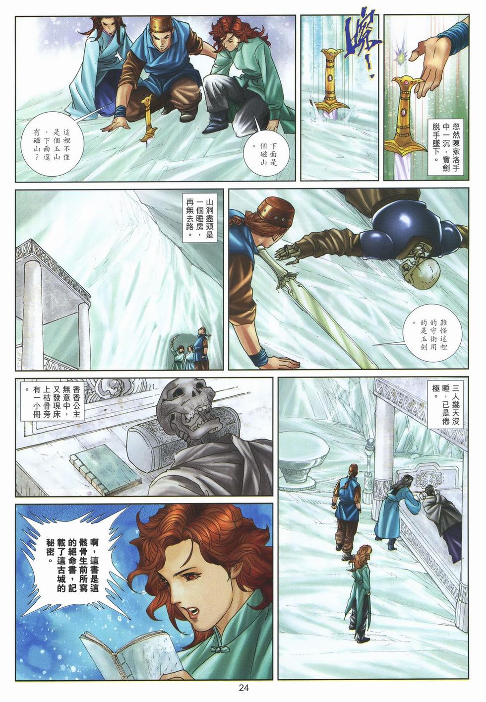第21页