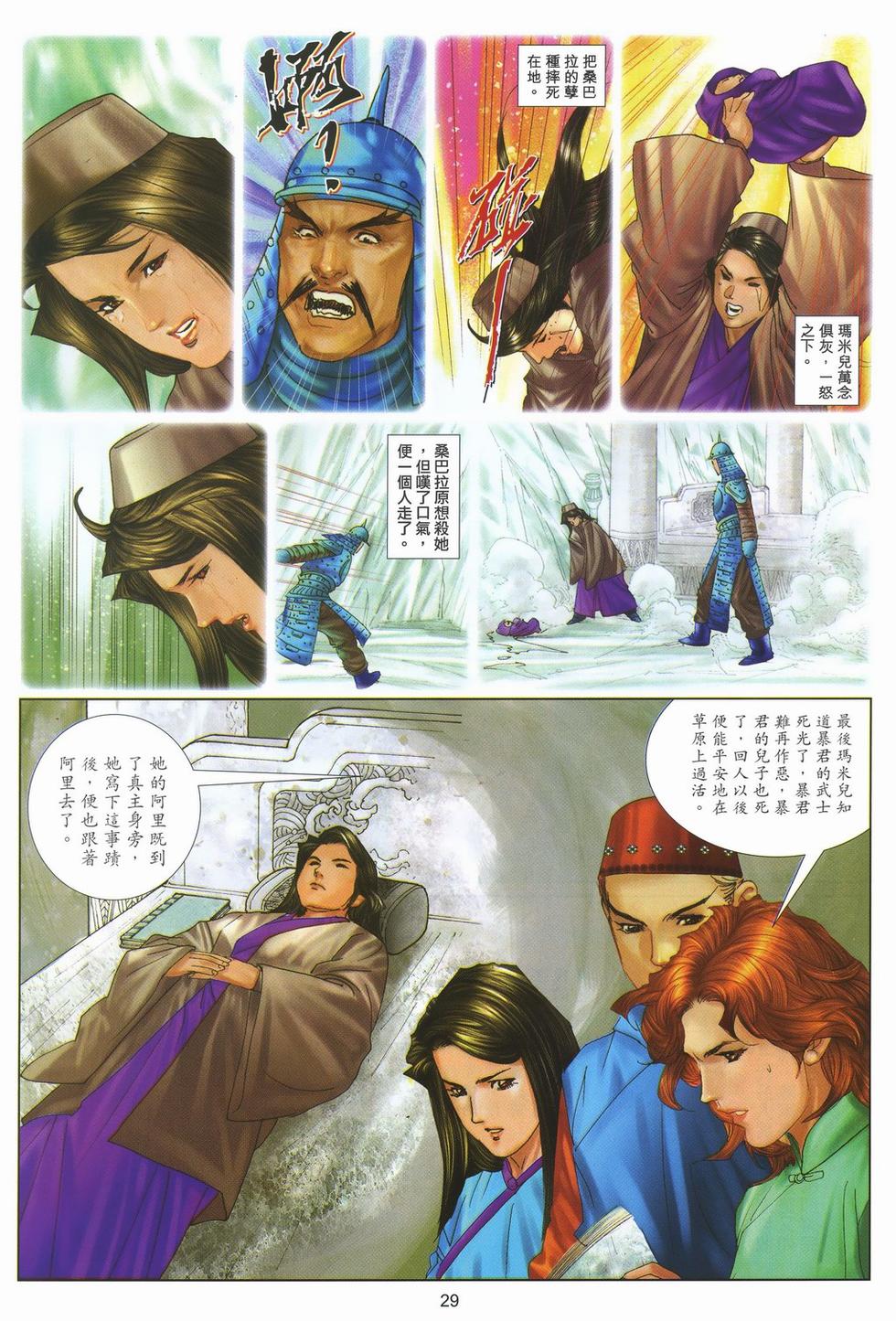第26页
