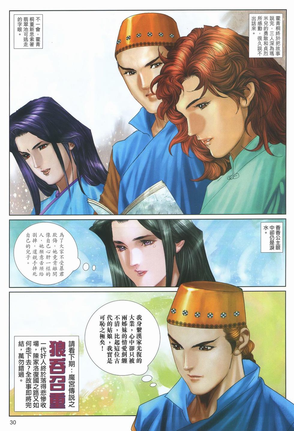 第27页
