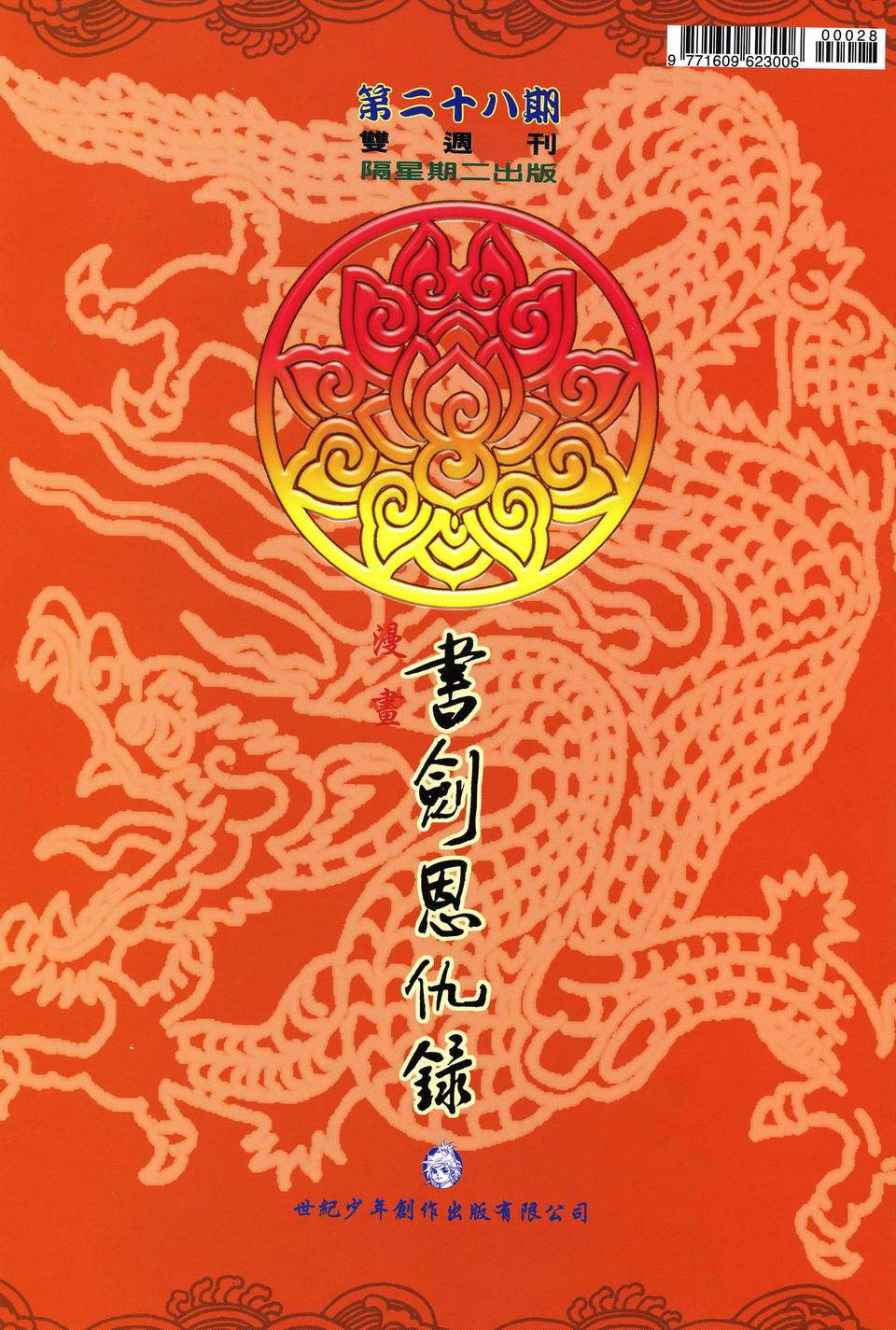 第30页